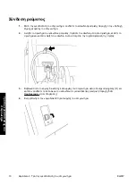 Preview for 16 page of HP BCLAA-0607 User Manual