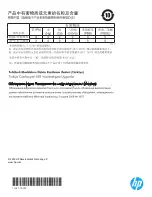 Preview for 12 page of HP C2H57A Installation Manual