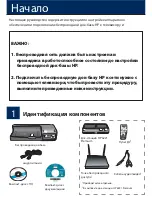 Preview for 112 page of HP C8907A - Photosmart M-series Dock Digital Camera Docking Station Setup Manual