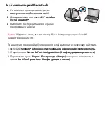 Preview for 118 page of HP C8907A - Photosmart M-series Dock Digital Camera Docking Station Setup Manual