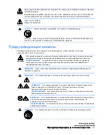 Preview for 102 page of HP CL2100 G3 407S User And Maintenance Manual