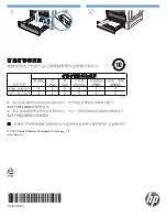 Предварительный просмотр 2 страницы HP CM4540 COLOR LASERJET Install Manual