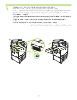 Preview for 73 page of HP CM6040f - Color LaserJet MFP Laser Installation Manual