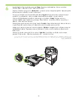 Preview for 74 page of HP CM6040f - Color LaserJet MFP Laser Installation Manual