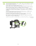 Preview for 84 page of HP CM6040f - Color LaserJet MFP Laser Installation Manual