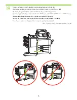 Preview for 86 page of HP CM6040f - Color LaserJet MFP Laser Installation Manual