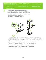 Preview for 108 page of HP CM6040f - Color LaserJet MFP Laser Installation Manual