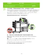 Preview for 120 page of HP CM6040f - Color LaserJet MFP Laser Installation Manual