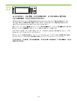 Preview for 122 page of HP CM6040f - Color LaserJet MFP Laser Installation Manual