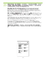 Preview for 123 page of HP CM6040f - Color LaserJet MFP Laser Installation Manual