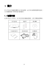 Preview for 15 page of HP Compaq Presario,Presario F760 Quick Start Manual