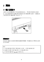 Preview for 18 page of HP Compaq Presario,Presario F760 Quick Start Manual