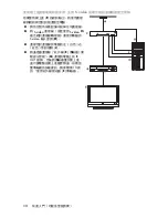 Предварительный просмотр 16 страницы HP CQ2200 - Desktop PC Getting Started Manual