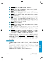 Preview for 47 page of HP DesignJet Z6610 60 Manual