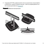 Предварительный просмотр 72 страницы HP DESKJET 350 Installation Manual