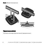 Предварительный просмотр 93 страницы HP DESKJET 350 Installation Manual