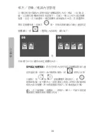 Preview for 32 page of HP df800 Series User Manual