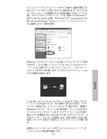 Preview for 55 page of HP df800 Series User Manual