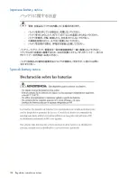 Preview for 194 page of HP EVA P6000 User Manual