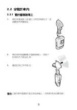 Preview for 16 page of HP f300c Quick Start Manual