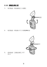 Preview for 17 page of HP f300c Quick Start Manual