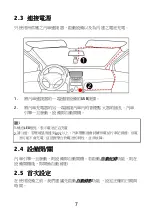 Preview for 18 page of HP f300c Quick Start Manual