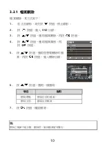 Preview for 21 page of HP f300c Quick Start Manual