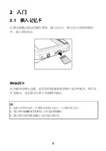 Preview for 25 page of HP f300c Quick Start Manual