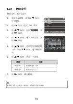 Preview for 31 page of HP f300c Quick Start Manual