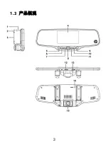 Предварительный просмотр 28 страницы HP f710 Quick Start Manual