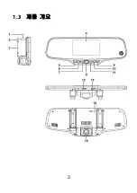 Предварительный просмотр 52 страницы HP f710 Quick Start Manual