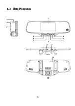 Предварительный просмотр 64 страницы HP f710 Quick Start Manual