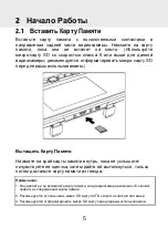 Предварительный просмотр 66 страницы HP f710 Quick Start Manual