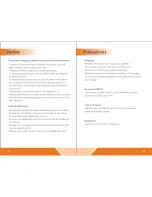 Preview for 3 page of HP HC574-L User Manual