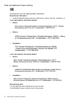 Preview for 78 page of HP Integrity NonStop i NS2300 Planning Manual