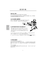 Preview for 43 page of HP IP400 User Manual