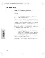 Preview for 92 page of HP J3188A Installation And Reference Manual