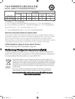 Preview for 18 page of HP Jetdirect 2900nw Manual