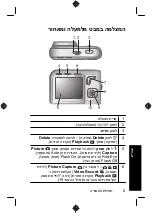 Предварительный просмотр 187 страницы HP M447 - Photosmart 5MP Digital Camera Quick Start Manual