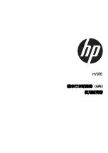 Preview for 23 page of HP Media Center m500 - Desktop PC User Manual