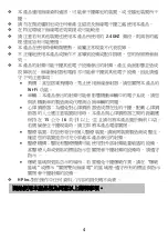 Preview for 27 page of HP Media Center m500 - Desktop PC User Manual