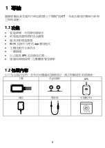 Preview for 28 page of HP Media Center m500 - Desktop PC User Manual