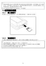 Preview for 30 page of HP Media Center m500 - Desktop PC User Manual