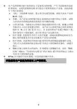 Preview for 48 page of HP Media Center m500 - Desktop PC User Manual