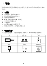 Preview for 49 page of HP Media Center m500 - Desktop PC User Manual