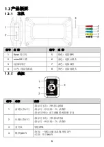 Preview for 50 page of HP Media Center m500 - Desktop PC User Manual