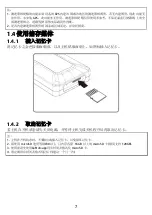 Preview for 51 page of HP Media Center m500 - Desktop PC User Manual