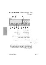 Preview for 282 page of HP MFP Analog Fax Accessory 300 Fax Manual