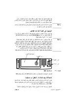 Preview for 287 page of HP MFP Analog Fax Accessory 300 Fax Manual