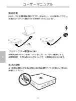 Preview for 32 page of HP MP100 User Manual